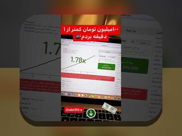 رازهای هات بت انفجار؛ چگونه این بازی محبوب در سایت شرط بندی ایرانی شما را شگفت‌زده می‌کند؟