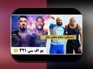 راهنمای جامع ثبت نام سایت وان ایکس بت: چگونه در سایت شرط بندی معتبر ثبتنام کنیم؟