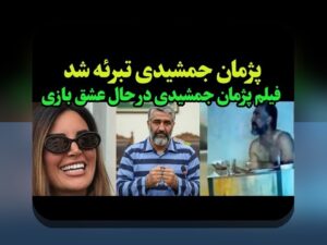 راهنمای جامع ثبت نام فرزندان بازنشستگان در سایت شرط بندی: چگونه از فرصت‌ها بهره‌مند شویم؟