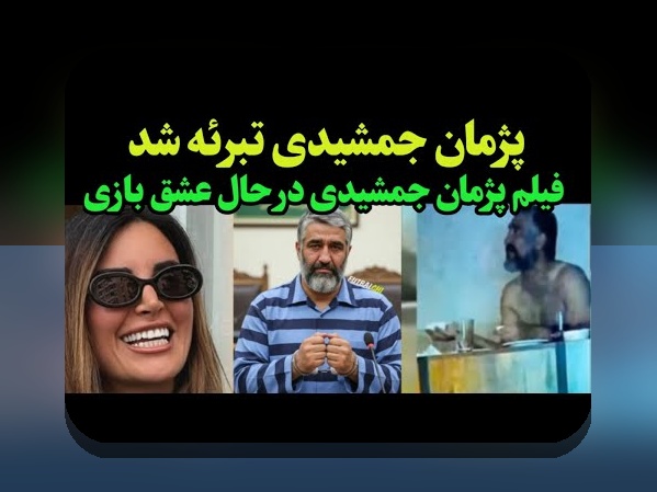 راهنمای جامع ثبت نام فرزندان بازنشستگان در سایت شرط بندی: چگونه از فرصت‌ها بهره‌مند شویم؟