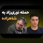 دانلود نرم افزار وان ایکس بت: راهنمای کامل برای کاربران سایت شرط بندی ایرانی