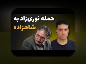 دانلود نرم افزار وان ایکس بت: راهنمای کامل برای کاربران سایت شرط بندی ایرانی