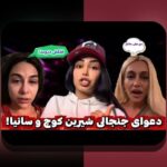 آشنایی کامل با دنس بت نی نی سایت: راهنمایی برای علاقمندان به سایت شرط بندی ایرانی